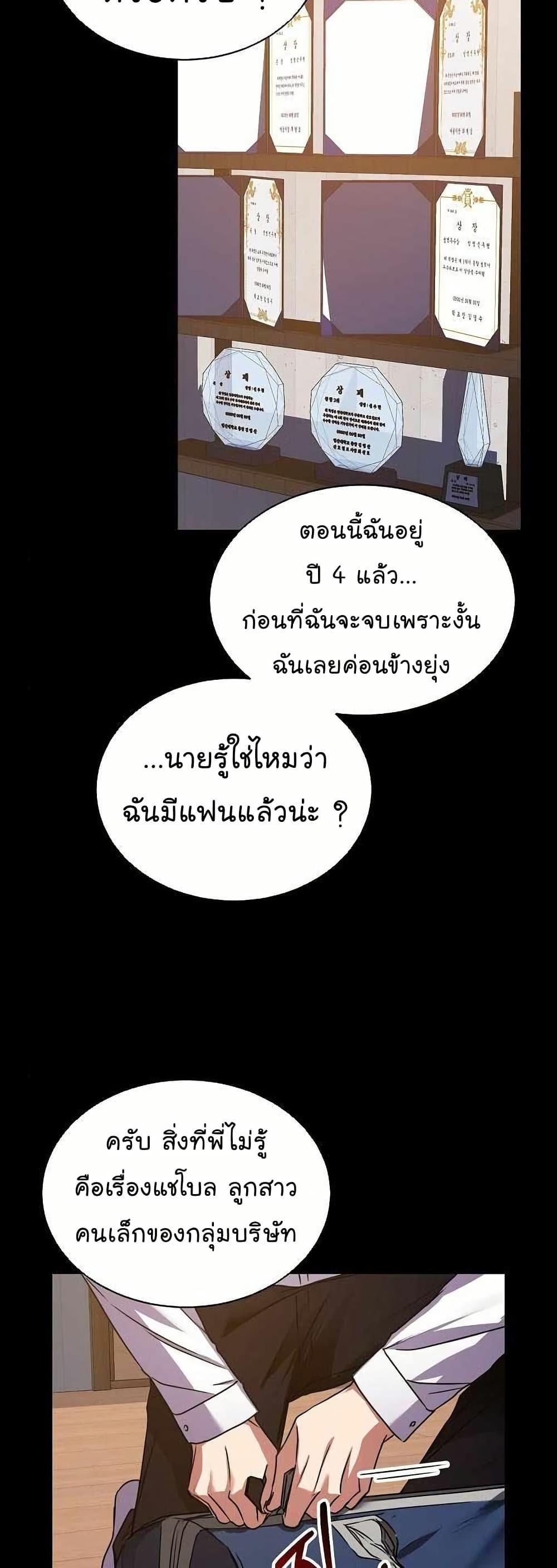 Manga-lc-com อ่านมังงะ อ่านการ์ตูน ออนไลน์ ฟรี National Tax Service Thug ตอนที่ 1 2 3 4 5 6 7 8 9 10 11 12 13 14 ฟรี ไม่มีโฆษณา Manga-lc - อ่าน มังงะ อ่าน การ์ตูน ออนไลน์ อ่านมังงะ ฟรี
