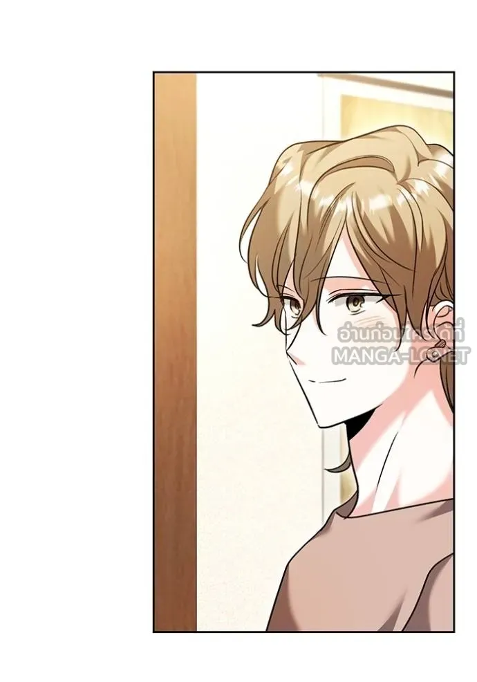 ออร่าดาราอัจฉริยะ ตอนที่ 51 รูปที่ 78