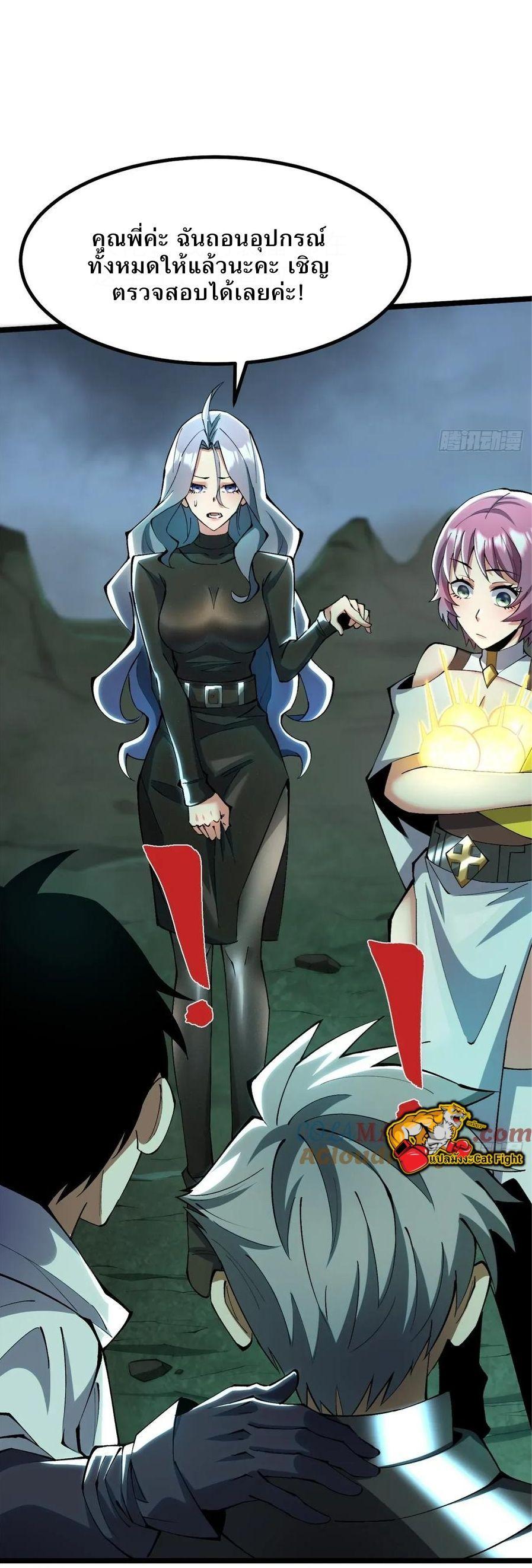 Manga-lc-com อ่านมังงะ อ่านการ์ตูน ออนไลน์ ฟรี I REALLY DON’T WANT TO LEARN FORBIDDEN SPELLS ตอนที่ 1 2 3 4 5 6 7 8 9 10 11 12 13 14 ฟรี ไม่มีโฆษณา Manga-lc - อ่าน มังงะ อ่าน การ์ตูน ออนไลน์ อ่านมังงะ ฟรี