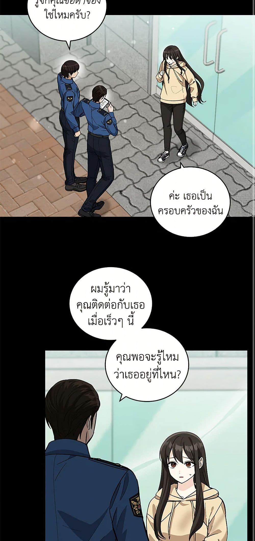 Manga-lc-com อ่านมังงะ อ่านการ์ตูน ออนไลน์ ฟรี I’ll Protect You, Daddy! ตอนที่ 1 2 3 4 5 6 7 8 9 10 11 12 13 14 ฟรี ไม่มีโฆษณา Manga-lc - อ่าน มังงะ อ่าน การ์ตูน ออนไลน์ อ่านมังงะ ฟรี