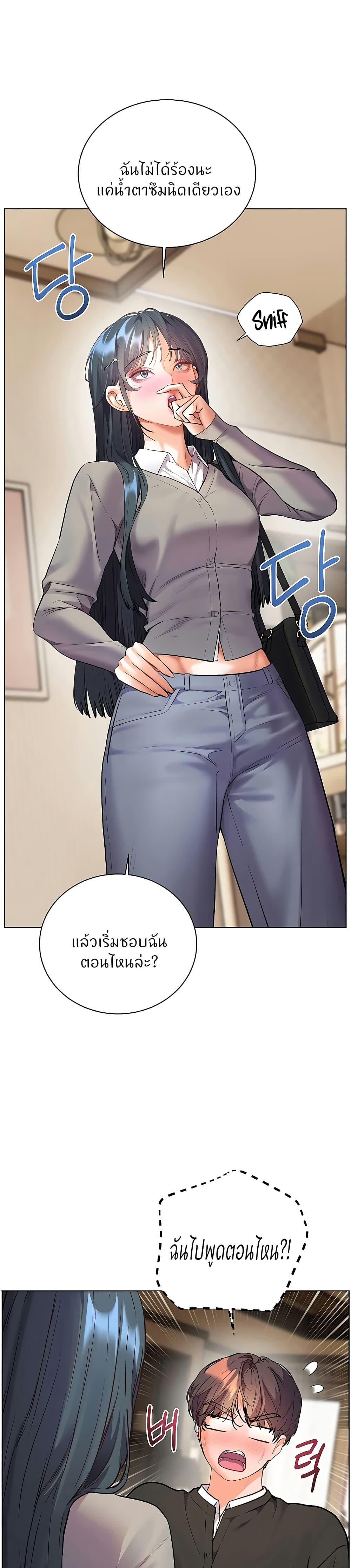 Doujin-Lc- อ่าน โดจิน มังฮวา เกาหลี ญี่ปุ่น จีน แปลไทย Teacher’s Efforts ตอนที่ 1 2 3 4 5 6 7 8 9 10 11 12 13 14 ฟรี ไม่มีโฆษณา อ่าน โดจิน Manhwa เกาหลี ญี่ปุ่น จีน เรามีครบ คัดมาให้เน้นๆ โดจิน 18+ รับประกันความฟินโดย  Doujin Lc