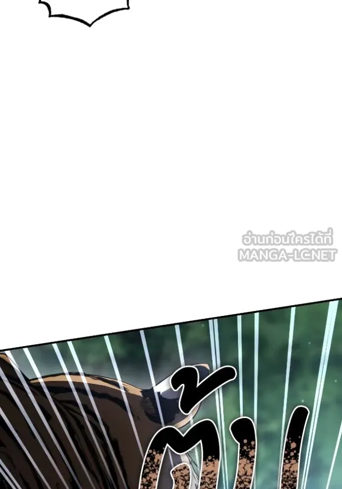 ยามหมาป่าทมิฬ ตอนที่ 50 รูปที่ 166