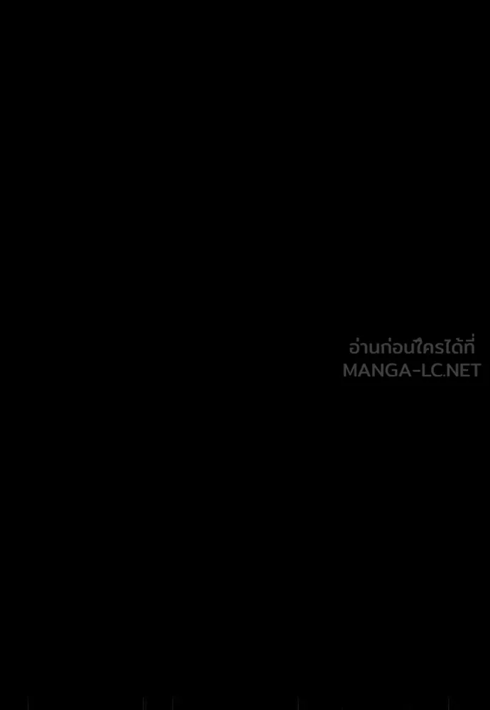 เส้นทางสู่เทพมาร ตอนที่ 56 รูปที่ 66