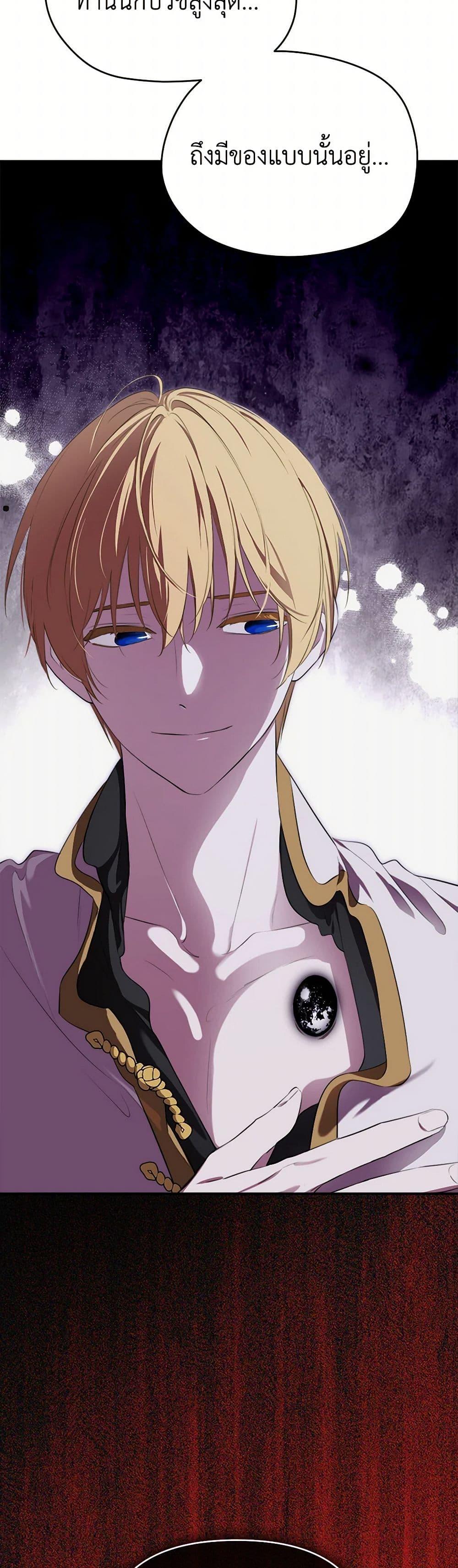 Manga-lc-com อ่านมังงะ อ่านการ์ตูน ออนไลน์ ฟรี I Became the Male Lead’s Stepmother ตอนที่ 1 2 3 4 5 6 7 8 9 10 11 12 13 14 ฟรี ไม่มีโฆษณา Manga-lc - อ่าน มังงะ อ่าน การ์ตูน ออนไลน์ อ่านมังงะ ฟรี