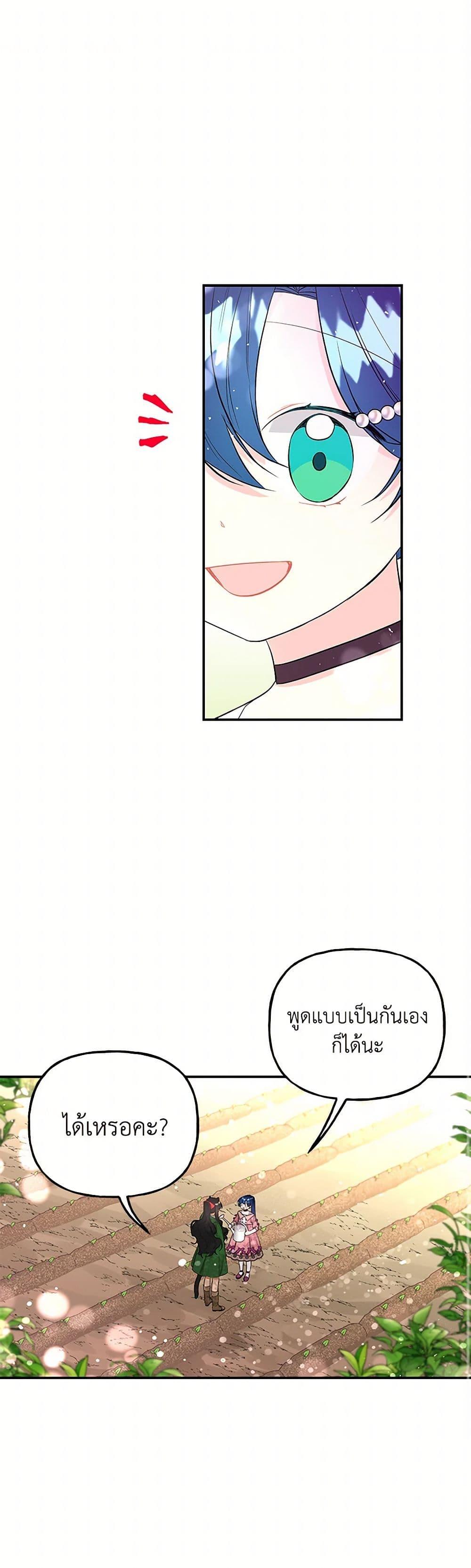 Manga-lc-com อ่านมังงะ อ่านการ์ตูน ออนไลน์ ฟรี Daughter of the Archmage ตอนที่ 1 2 3 4 5 6 7 8 9 10 11 12 13 14 ฟรี ไม่มีโฆษณา Manga-lc - อ่าน มังงะ อ่าน การ์ตูน ออนไลน์ อ่านมังงะ ฟรี