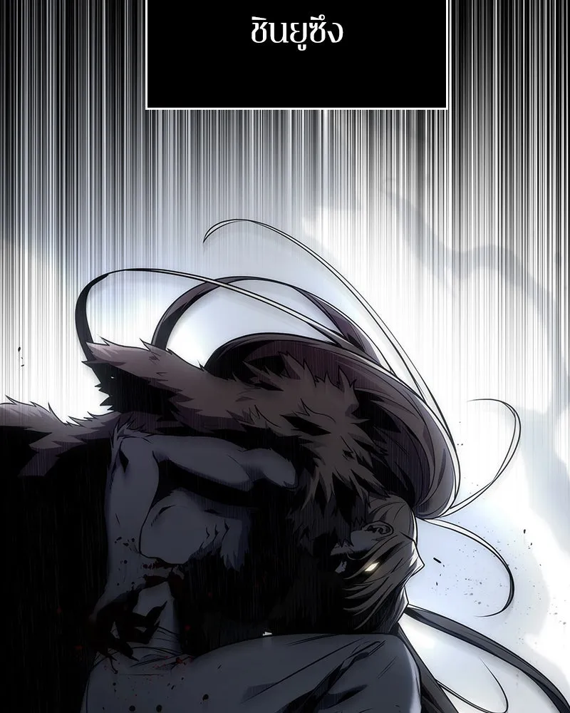 Omniscient Reader อ่านชะตาวันสิ้นโลก ตอนที่ 21 สิ่งที่ไม่สามารถเปลี่ยนแปลงได้ รูปที่ 133