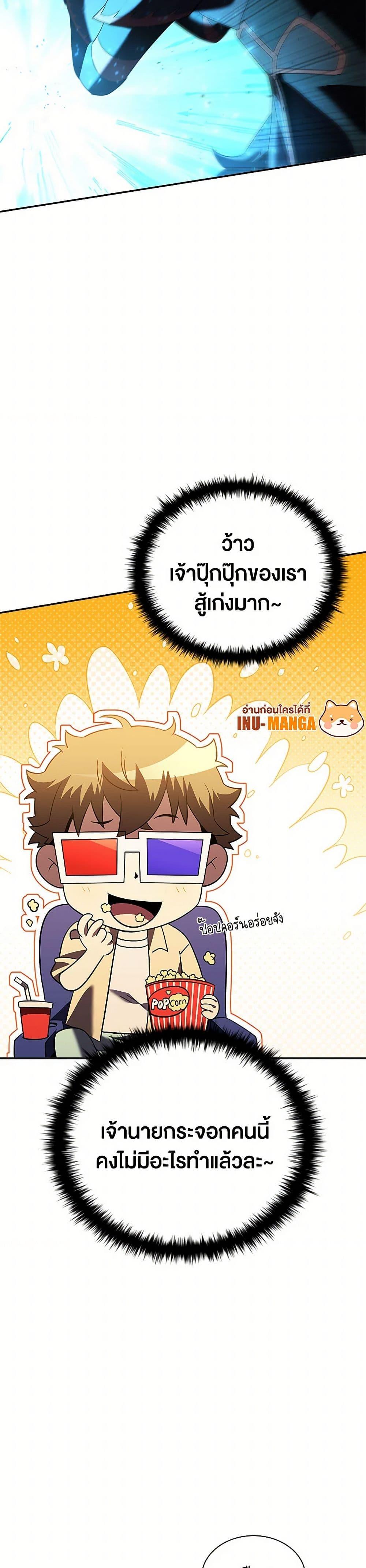 Manga-lc-com อ่านมังงะ อ่านการ์ตูน ออนไลน์ ฟรี Taming Master ตอนที่ 1 2 3 4 5 6 7 8 9 10 11 12 13 14 ฟรี ไม่มีโฆษณา Manga-lc - อ่าน มังงะ อ่าน การ์ตูน ออนไลน์ อ่านมังงะ ฟรี