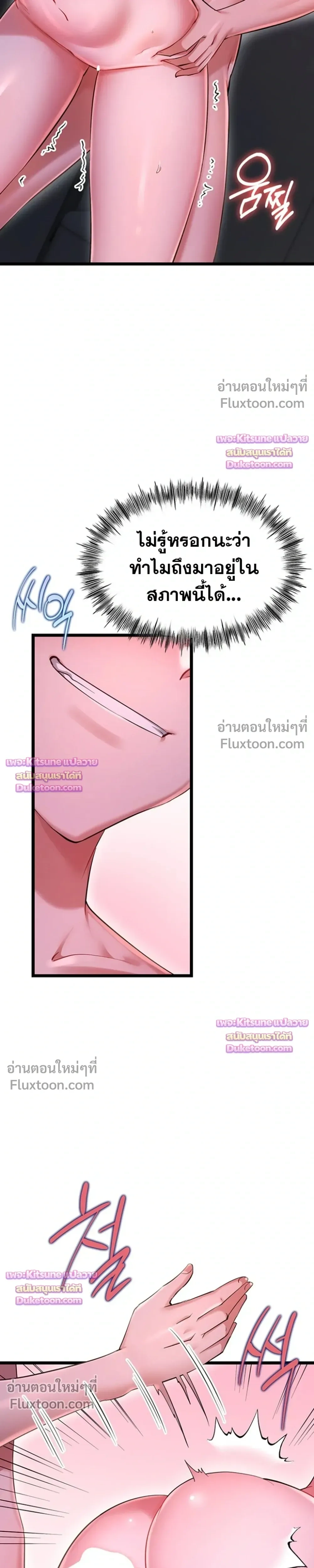 Doujin-Lc- อ่าน โดจิน มังฮวา เกาหลี ญี่ปุ่น จีน แปลไทย Ogokri Boot ตอนที่ 1 2 3 4 5 6 7 8 9 10 11 12 13 14 ฟรี ไม่มีโฆษณา อ่าน โดจิน Manhwa เกาหลี ญี่ปุ่น จีน เรามีครบ คัดมาให้เน้นๆ โดจิน 18+ รับประกันความฟินโดย  Doujin Lc