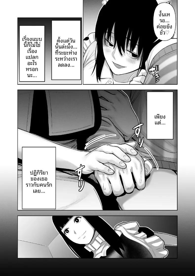 Doujin-Lc- อ่าน โดจิน มังฮวา เกาหลี ญี่ปุ่น จีน แปลไทย เธอผู้โดดเดี่ยวในสังคม ตอนที่ 1 2 3 4 5 6 7 8 9 10 11 12 13 14 ฟรี ไม่มีโฆษณา อ่าน โดจิน Manhwa เกาหลี ญี่ปุ่น จีน เรามีครบ คัดมาให้เน้นๆ โดจิน 18+ รับประกันความฟินโดย  Doujin Lc