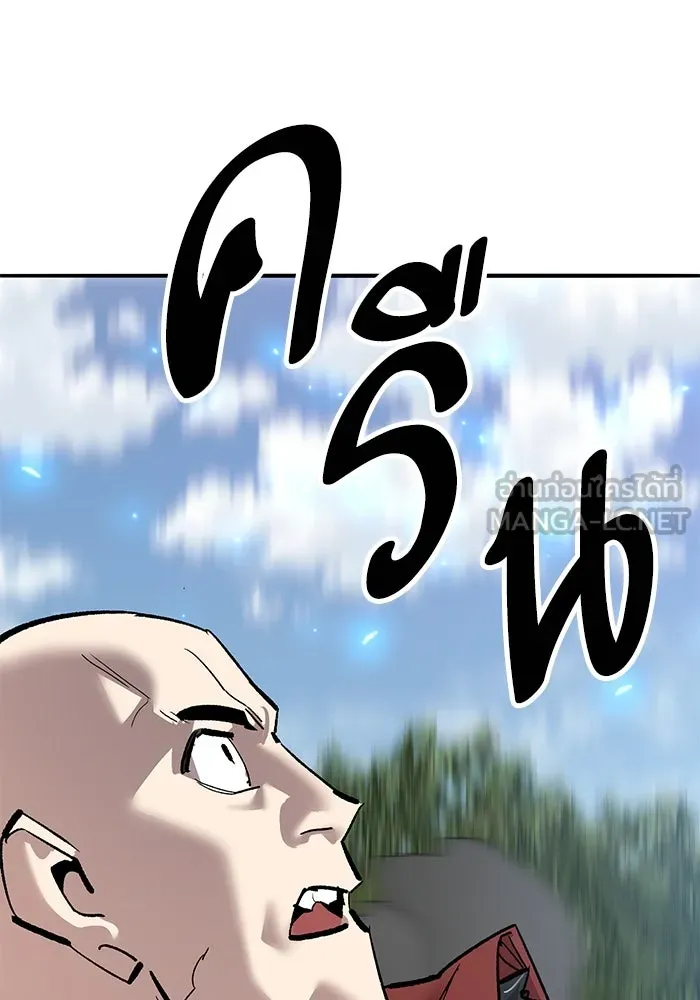 ยอดคนเลเวลทะลุ ตอนที่ 86 ราชาของเหล่าวิญญาณชั่วร้าย รูปที่ 165