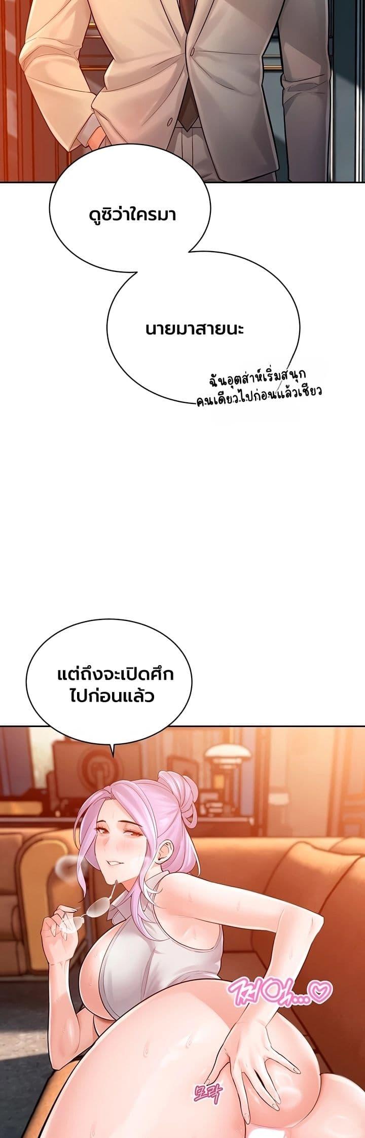 Doujin-Lc- อ่าน โดจิน มังฮวา เกาหลี ญี่ปุ่น จีน แปลไทย Father Is Eating ตอนที่ 1 2 3 4 5 6 7 8 9 10 11 12 13 14 ฟรี ไม่มีโฆษณา อ่าน โดจิน Manhwa เกาหลี ญี่ปุ่น จีน เรามีครบ คัดมาให้เน้นๆ โดจิน 18+ รับประกันความฟินโดย  Doujin Lc