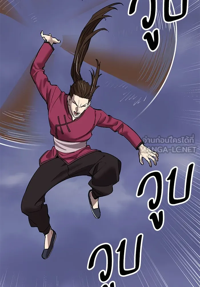 ยอดคนเลเวลทะลุ ตอนที่ 104 ระเบียบอันสมบูรณ์แบบ รูปที่ 60