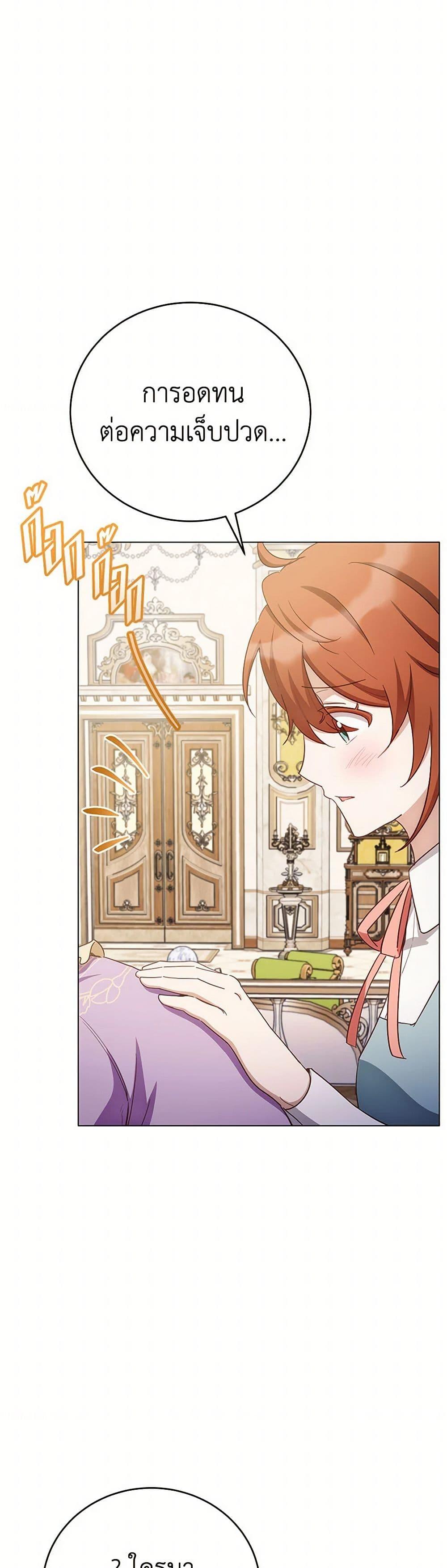 Manga-lc-com อ่านมังงะ อ่านการ์ตูน ออนไลน์ ฟรี If You Get Caught, You’ll Die! ตอนที่ 1 2 3 4 5 6 7 8 9 10 11 12 13 14 ฟรี ไม่มีโฆษณา Manga-lc - อ่าน มังงะ อ่าน การ์ตูน ออนไลน์ อ่านมังงะ ฟรี