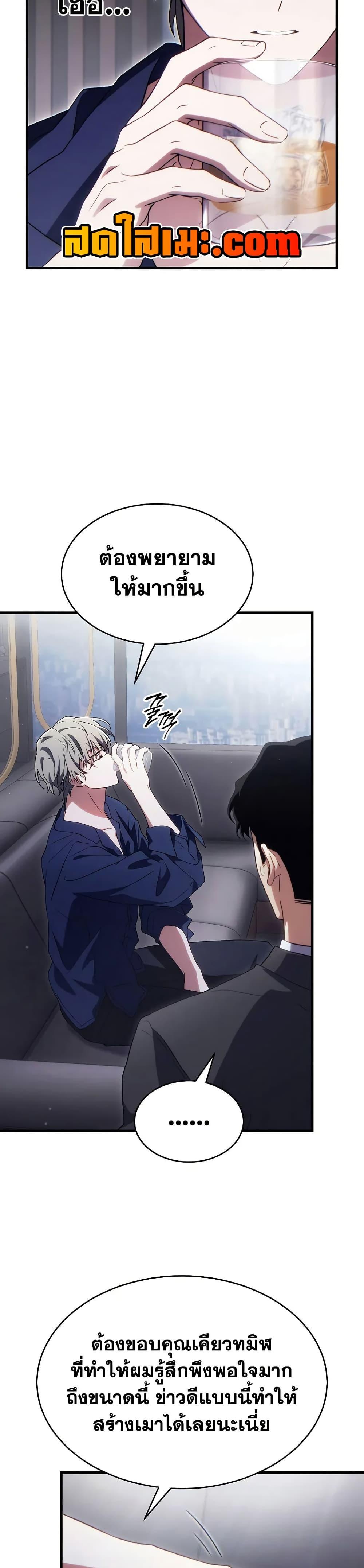 Manga-lc-com อ่านมังงะ อ่านการ์ตูน ออนไลน์ ฟรี The 100th Regression of the Max-Level Player ตอนที่ 1 2 3 4 5 6 7 8 9 10 11 12 13 14 ฟรี ไม่มีโฆษณา Manga-lc - อ่าน มังงะ อ่าน การ์ตูน ออนไลน์ อ่านมังงะ ฟรี