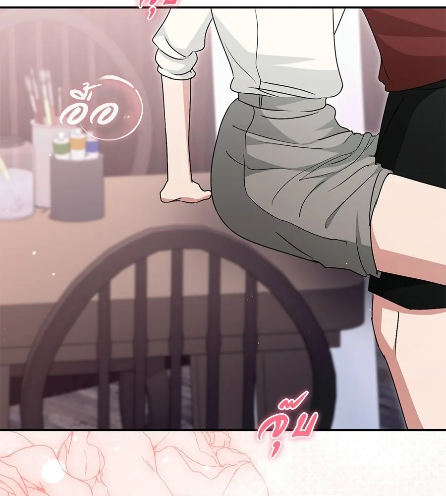 ผงาดรักนักกีฬาข้างบ้าน ตอนที่ 10 รูปที่ 155