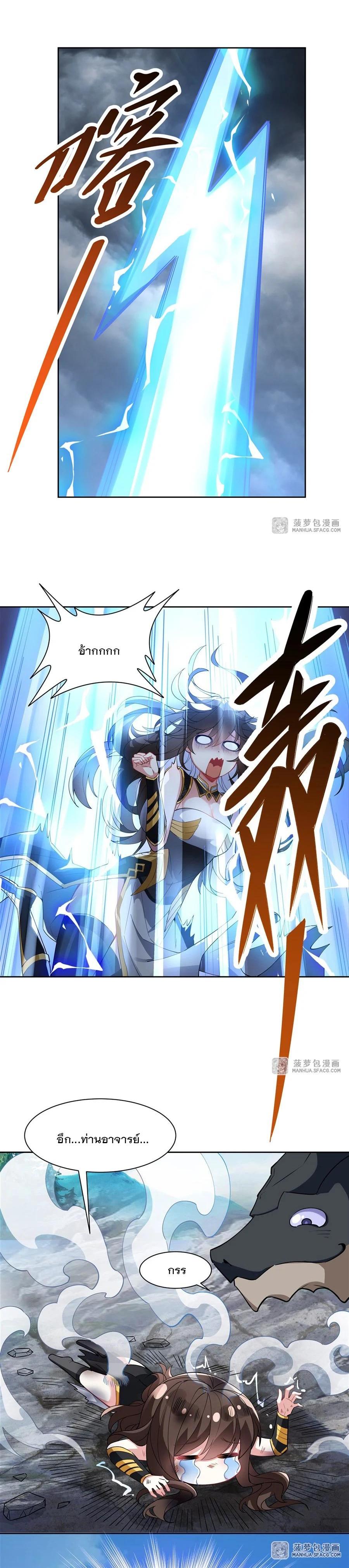 Manga-lc-com อ่านมังงะ อ่านการ์ตูน ออนไลน์ ฟรี My Female Disciples are all Future Masters of the Heavens ตอนที่ 1 2 3 4 5 6 7 8 9 10 11 12 13 14 ฟรี ไม่มีโฆษณา Manga-lc - อ่าน มังงะ อ่าน การ์ตูน ออนไลน์ อ่านมังงะ ฟรี