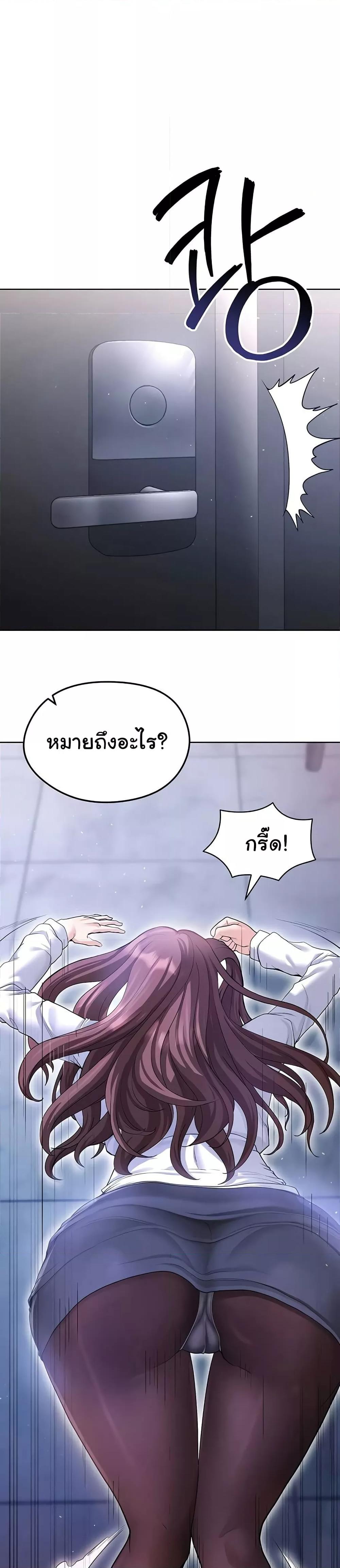 Doujin-Lc- อ่าน โดจิน มังฮวา เกาหลี ญี่ปุ่น จีน แปลไทย The Hottie’s Good at Football ตอนที่ 1 2 3 4 5 6 7 8 9 10 11 12 13 14 ฟรี ไม่มีโฆษณา อ่าน โดจิน Manhwa เกาหลี ญี่ปุ่น จีน เรามีครบ คัดมาให้เน้นๆ โดจิน 18+ รับประกันความฟินโดย  Doujin Lc