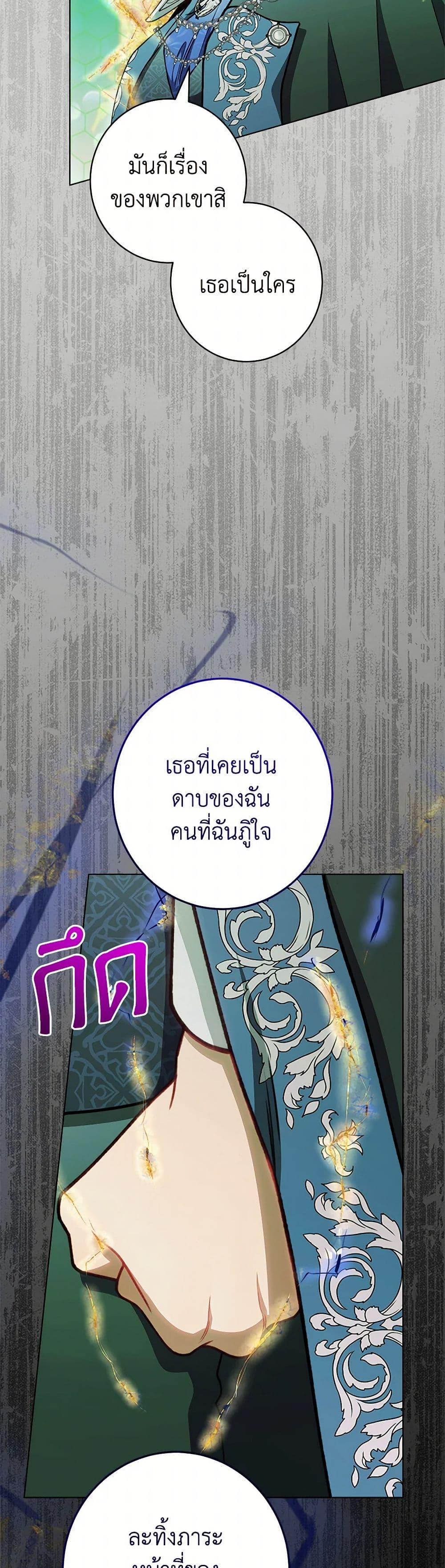 Manga-lc-com อ่านมังงะ อ่านการ์ตูน ออนไลน์ ฟรี The Villainess Empress’s Attendant ตอนที่ 1 2 3 4 5 6 7 8 9 10 11 12 13 14 ฟรี ไม่มีโฆษณา Manga-lc - อ่าน มังงะ อ่าน การ์ตูน ออนไลน์ อ่านมังงะ ฟรี