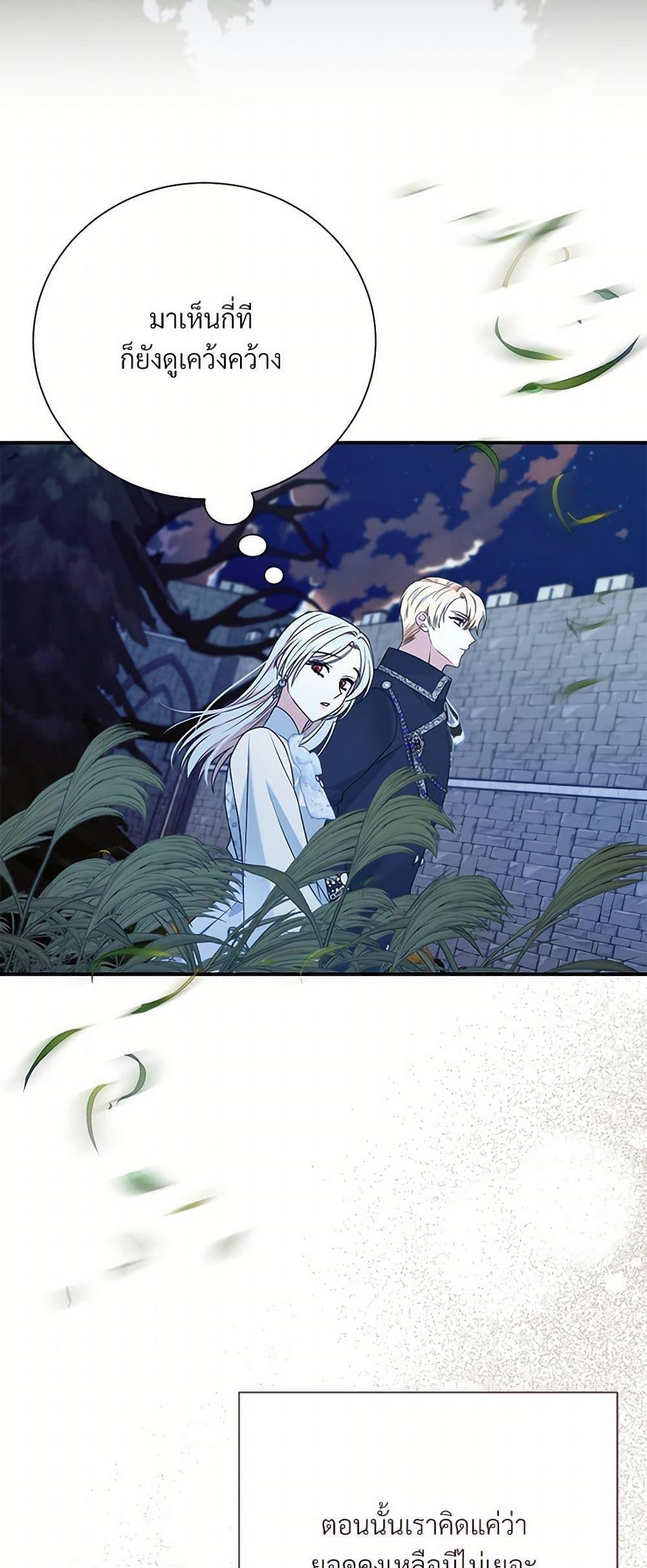 Manga-lc-com อ่านมังงะ อ่านการ์ตูน ออนไลน์ ฟรี I Can’t Keep Up With My Stallion Duke ตอนที่ 1 2 3 4 5 6 7 8 9 10 11 12 13 14 ฟรี ไม่มีโฆษณา Manga-lc - อ่าน มังงะ อ่าน การ์ตูน ออนไลน์ อ่านมังงะ ฟรี