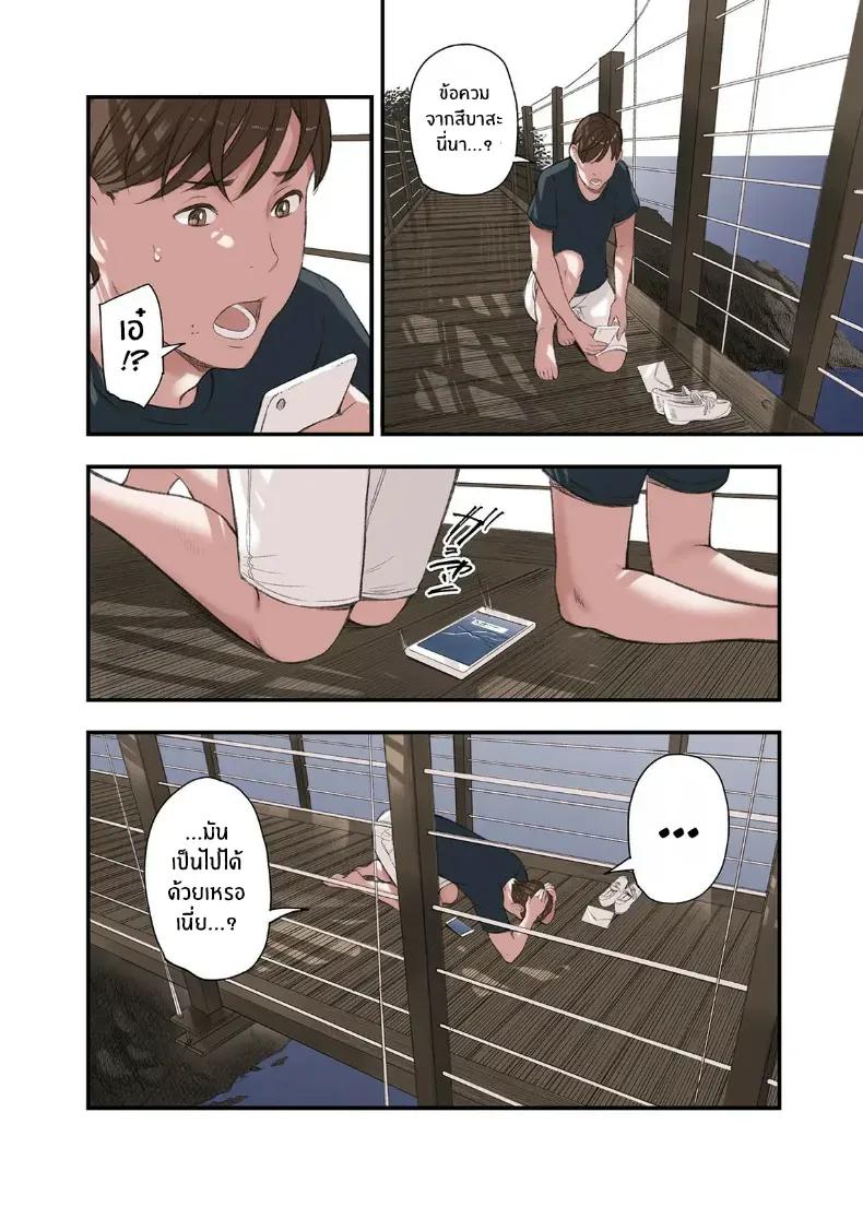 Doujin-Lc- อ่าน โดจิน มังฮวา เกาหลี ญี่ปุ่น จีน แปลไทย ผมทำพาร์ทไทม์ร้านนวด ตอนที่ 1 2 3 4 5 6 7 8 9 10 11 12 13 14 ฟรี ไม่มีโฆษณา อ่าน โดจิน Manhwa เกาหลี ญี่ปุ่น จีน เรามีครบ คัดมาให้เน้นๆ โดจิน 18+ รับประกันความฟินโดย  Doujin Lc