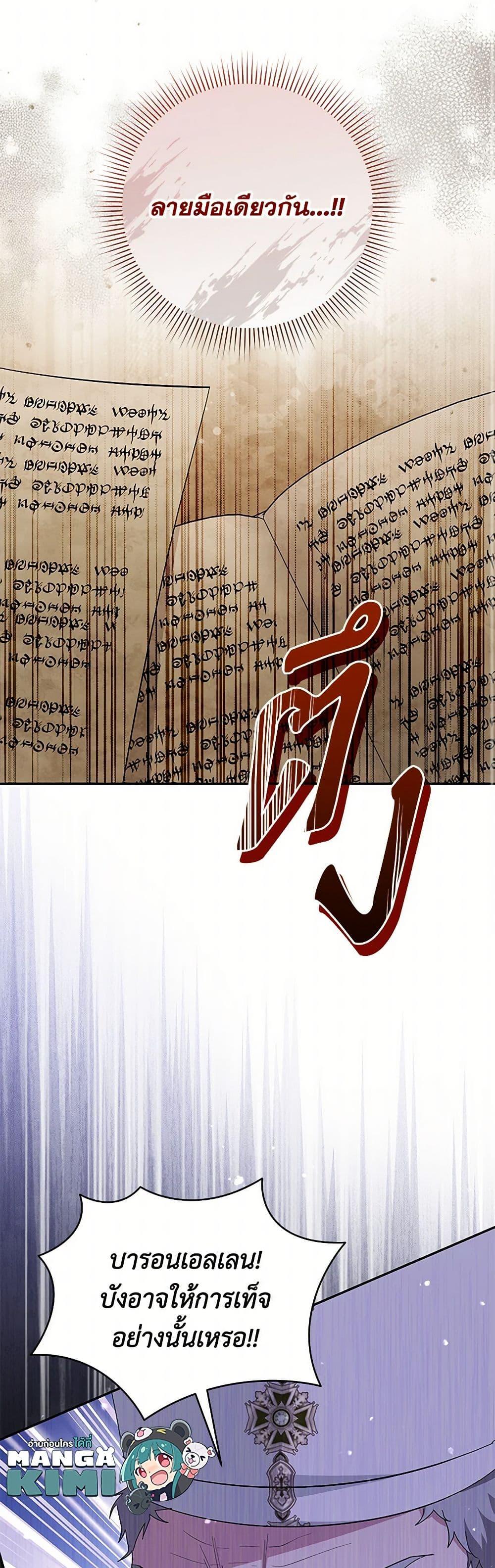 Manga-lc-com อ่านมังงะ อ่านการ์ตูน ออนไลน์ ฟรี Please Support My Revenge ตอนที่ 1 2 3 4 5 6 7 8 9 10 11 12 13 14 ฟรี ไม่มีโฆษณา Manga-lc - อ่าน มังงะ อ่าน การ์ตูน ออนไลน์ อ่านมังงะ ฟรี