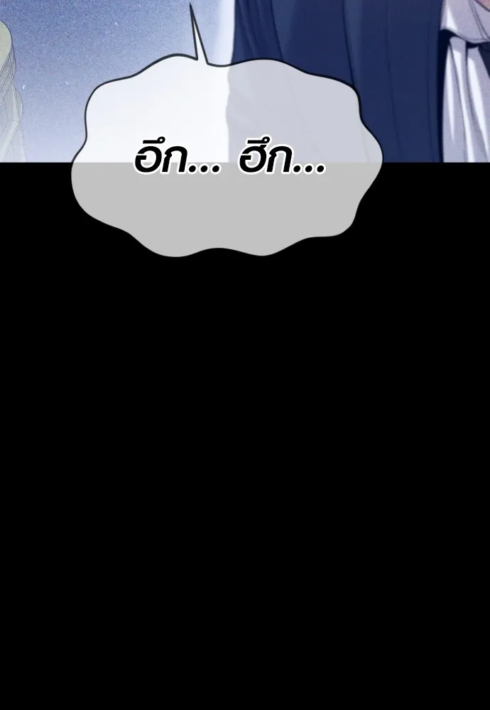 อาชญากรวัยเยาว์ ตอนที่ 59 แกไม่เคยทำผิดพลาดบ้างเหรอ รูปที่ 83