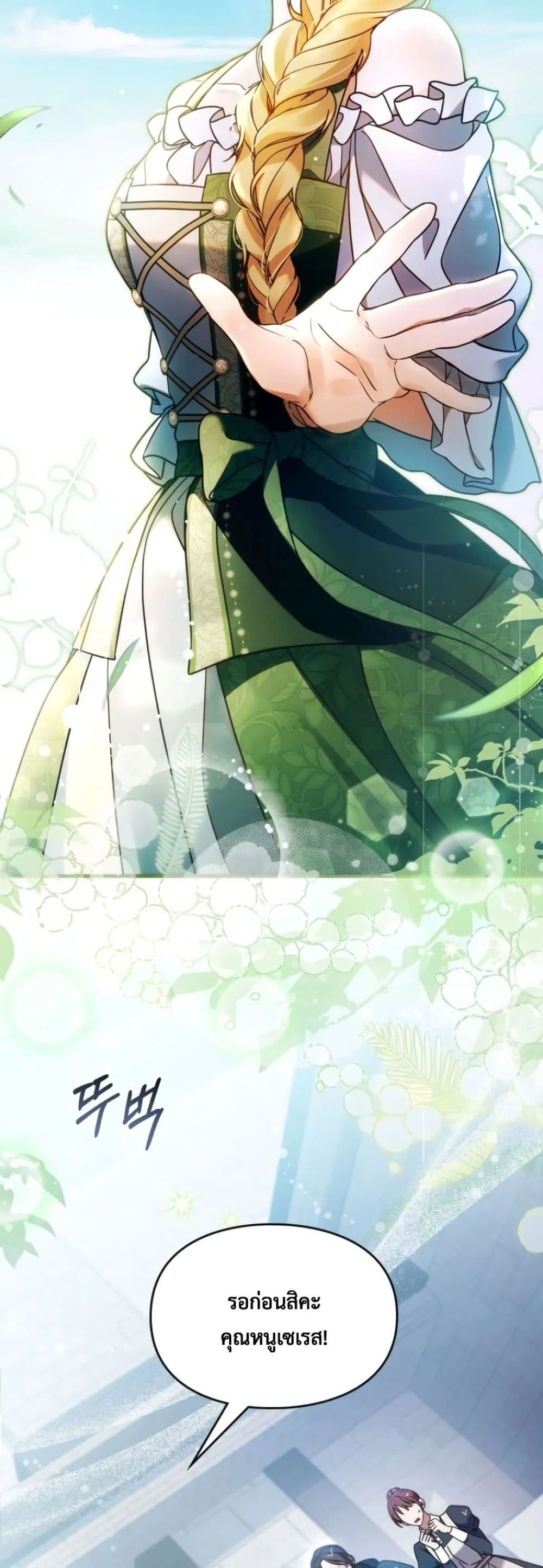 Manga-lc-com อ่านมังงะ อ่านการ์ตูน ออนไลน์ ฟรี Time Healer Ceres ตอนที่ 1 2 3 4 5 6 7 8 9 10 11 12 13 14 ฟรี ไม่มีโฆษณา Manga-lc - อ่าน มังงะ อ่าน การ์ตูน ออนไลน์ อ่านมังงะ ฟรี