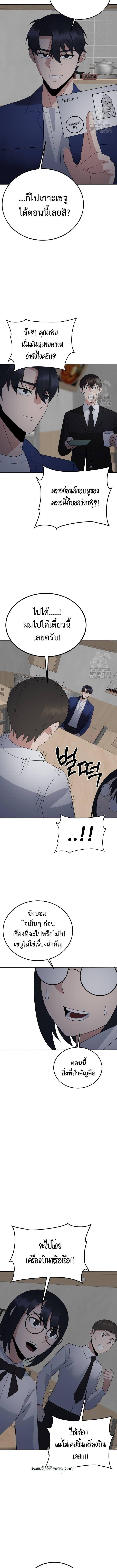 Manga-lc-com อ่านมังงะ อ่านการ์ตูน ออนไลน์ ฟรี The Reincarnated Cop Who Strikes With Wealth ตอนที่ 1 2 3 4 5 6 7 8 9 10 11 12 13 14 ฟรี ไม่มีโฆษณา Manga-lc - อ่าน มังงะ อ่าน การ์ตูน ออนไลน์ อ่านมังงะ ฟรี