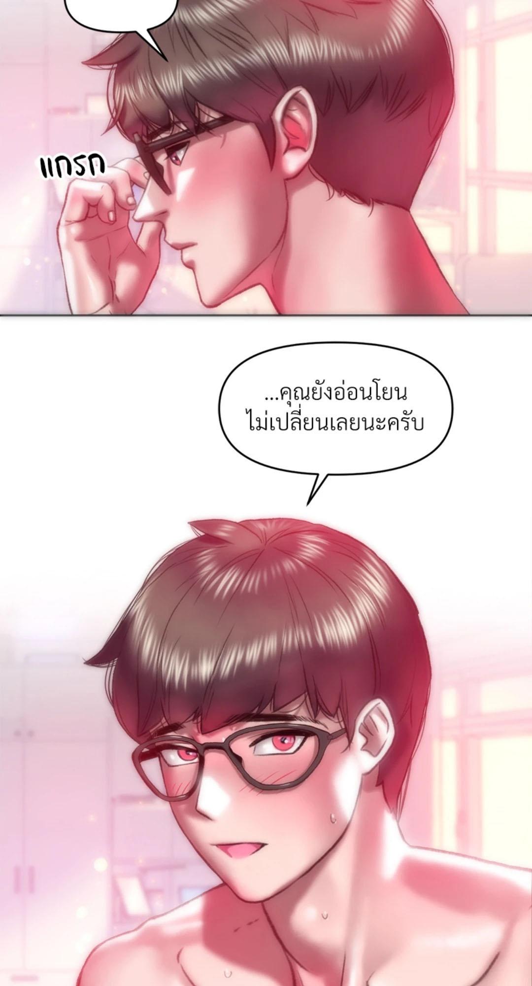 Doujin-Lc- อ่าน โดจิน มังฮวา เกาหลี ญี่ปุ่น จีน แปลไทย เมืองกระหายรัก ตอนที่ 1 2 3 4 5 6 7 8 9 10 11 12 13 14 ฟรี ไม่มีโฆษณา อ่าน โดจิน Manhwa เกาหลี ญี่ปุ่น จีน เรามีครบ คัดมาให้เน้นๆ โดจิน 18+ รับประกันความฟินโดย  Doujin Lc