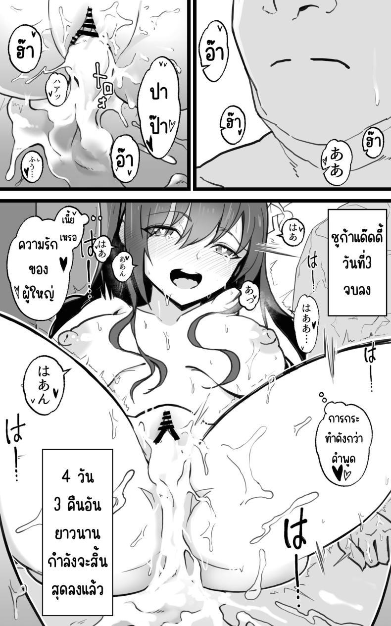 Doujin-Lc- อ่าน โดจิน มังฮวา เกาหลี ญี่ปุ่น จีน แปลไทย เป็นชูก้าแด๊ดดี้ในต่างโลกพลัส [Toneri Dan (Yoshio Ereki)] Isekai Papakatsu + -Isekai Itte Sekai o Sukutta ga Mata Honki o Dasu- ตอนที่ 1 2 3 4 5 6 7 8 9 10 11 12 13 14 ฟรี ไม่มีโฆษณา อ่าน โดจิน Manhwa เกาหลี ญี่ปุ่น จีน เรามีครบ คัดมาให้เน้นๆ โดจิน 18+ รับประกันความฟินโดย  Doujin Lc