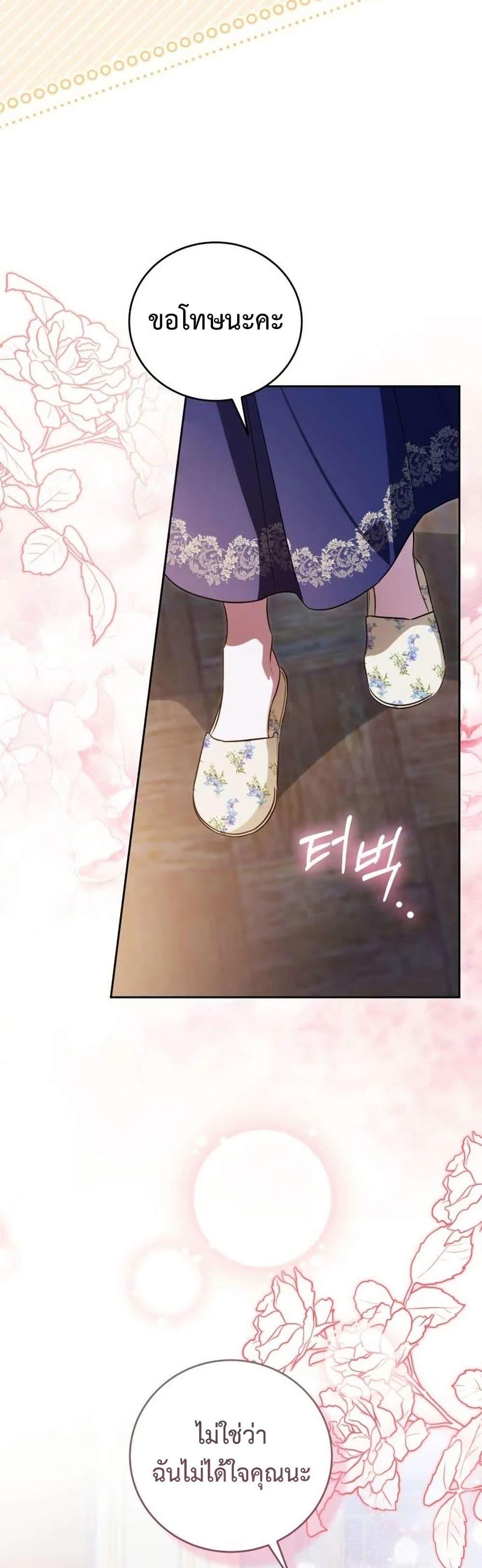 Manga-lc-com อ่านมังงะ อ่านการ์ตูน ออนไลน์ ฟรี Born to Be the Grand Duchess ตอนที่ 1 2 3 4 5 6 7 8 9 10 11 12 13 14 ฟรี ไม่มีโฆษณา Manga-lc - อ่าน มังงะ อ่าน การ์ตูน ออนไลน์ อ่านมังงะ ฟรี