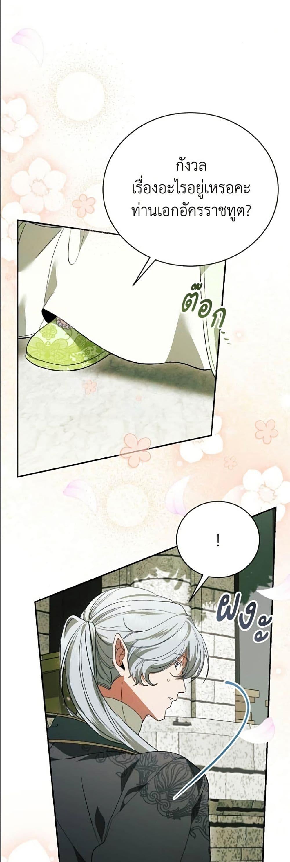 Manga-lc-com อ่านมังงะ อ่านการ์ตูน ออนไลน์ ฟรี I Will Protect My Tyrant Dad! ตอนที่ 1 2 3 4 5 6 7 8 9 10 11 12 13 14 ฟรี ไม่มีโฆษณา Manga-lc - อ่าน มังงะ อ่าน การ์ตูน ออนไลน์ อ่านมังงะ ฟรี