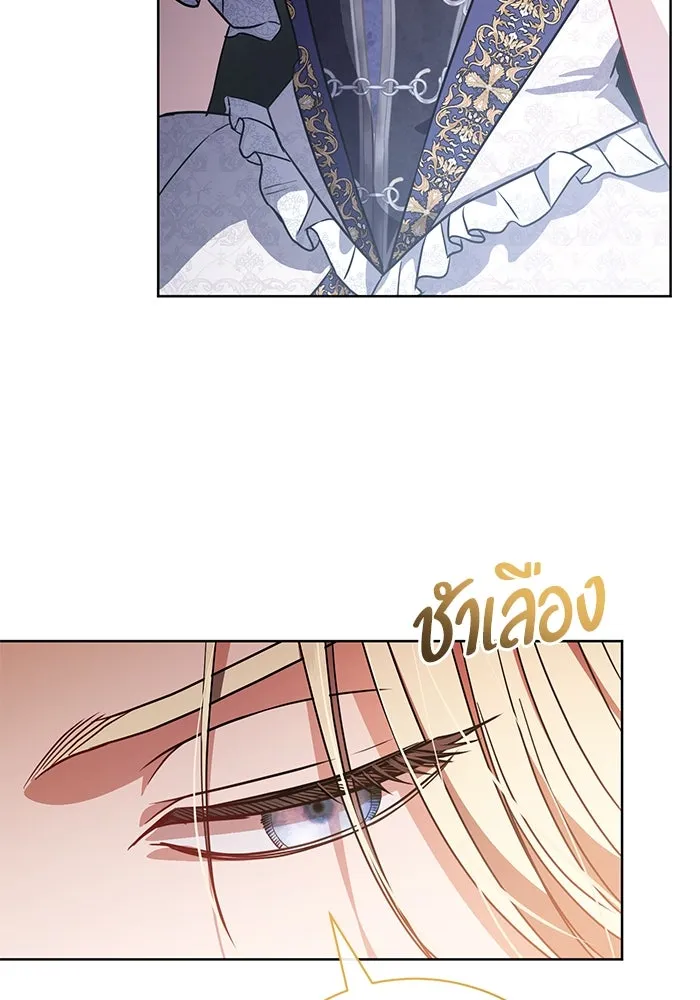 แด่ชู้รักของสามี ตอนที่ 59 รูปที่ 49