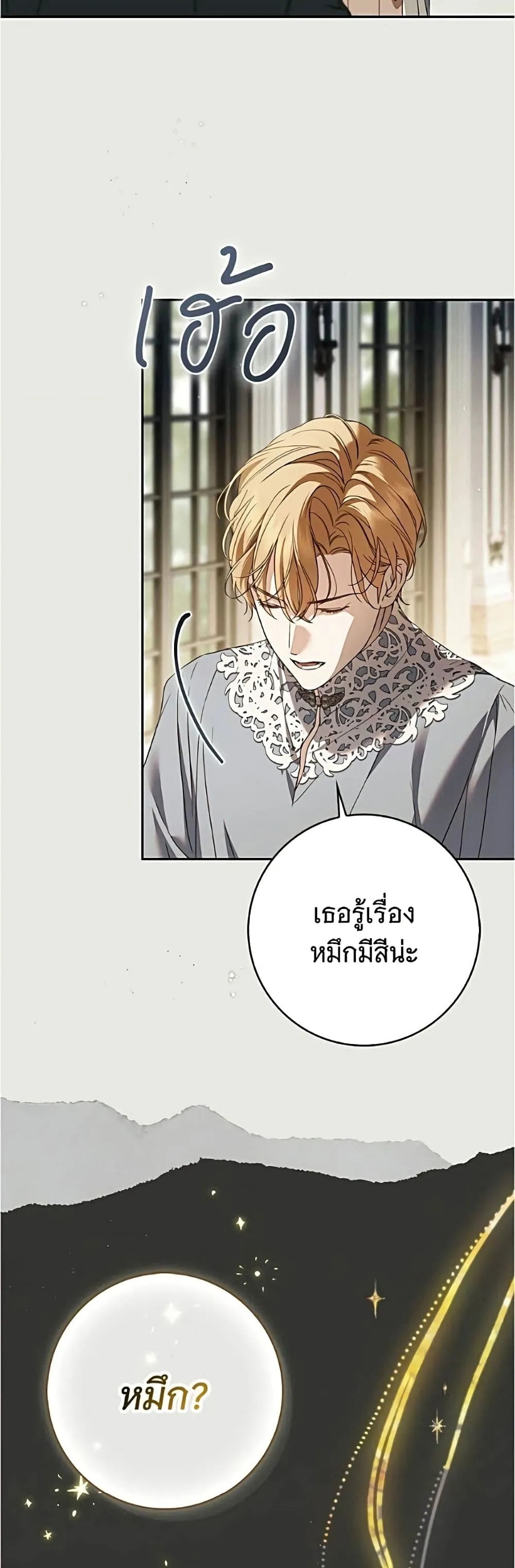 Manga-lc-com อ่านมังงะ อ่านการ์ตูน ออนไลน์ ฟรี The Count’s Secret Maid ตอนที่ 1 2 3 4 5 6 7 8 9 10 11 12 13 14 ฟรี ไม่มีโฆษณา Manga-lc - อ่าน มังงะ อ่าน การ์ตูน ออนไลน์ อ่านมังงะ ฟรี