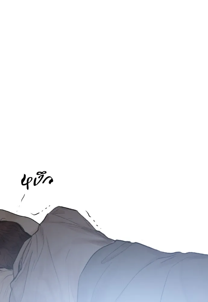 ถ้าไม่ร้อง ก็จงอ้อนวอนซะ ตอนที่ 35 รูปที่ 119