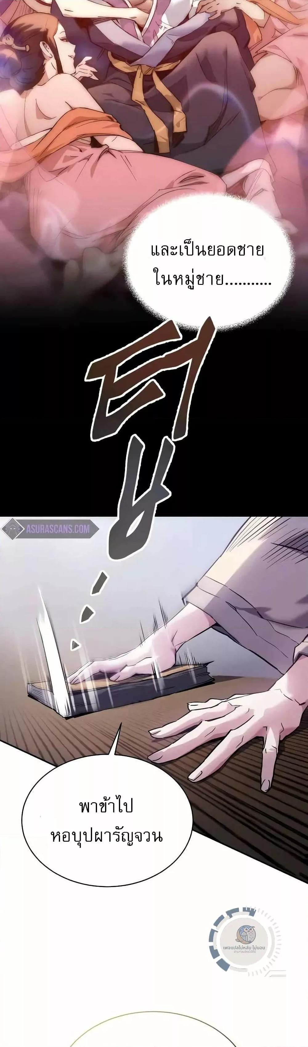 Manga-lc-com อ่านมังงะ อ่านการ์ตูน ออนไลน์ ฟรี มารสวรรค์เกิดให ตอนที่ 1 2 3 4 5 6 7 8 9 10 11 12 13 14 ฟรี ไม่มีโฆษณา Manga-lc - อ่าน มังงะ อ่าน การ์ตูน ออนไลน์ อ่านมังงะ ฟรี