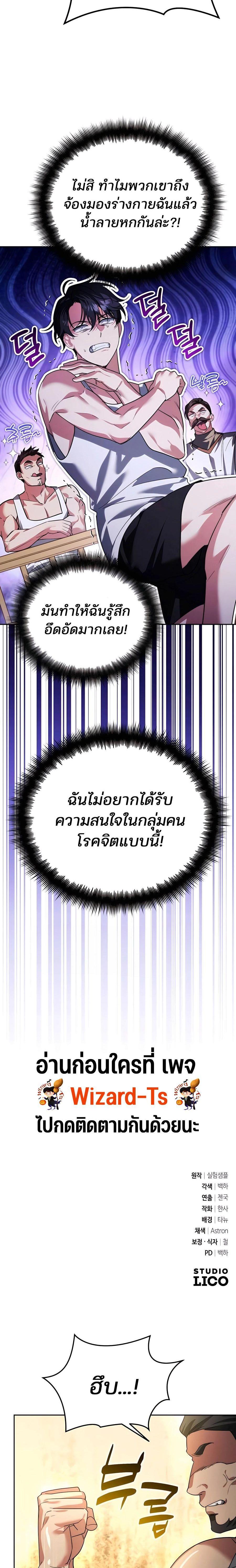 Manga-lc-com อ่านมังงะ อ่านการ์ตูน ออนไลน์ ฟรี My clone is becoming a giant ตอนที่ 1 2 3 4 5 6 7 8 9 10 11 12 13 14 ฟรี ไม่มีโฆษณา Manga-lc - อ่าน มังงะ อ่าน การ์ตูน ออนไลน์ อ่านมังงะ ฟรี