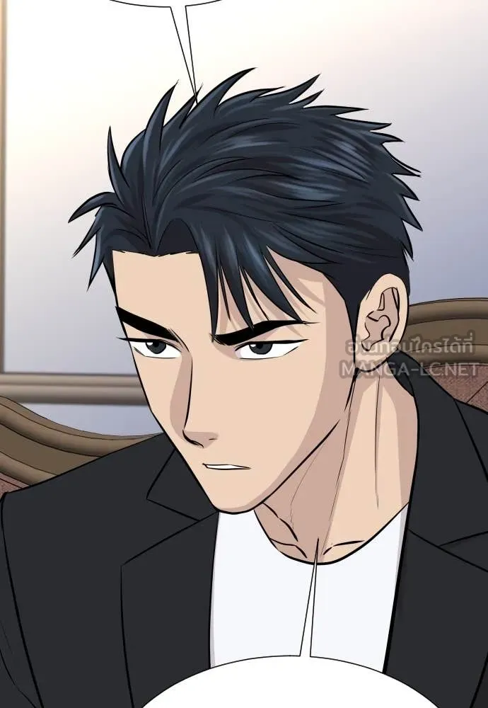 หลานอัจฉริยะ ตอนที่ 54 รูปที่ 103