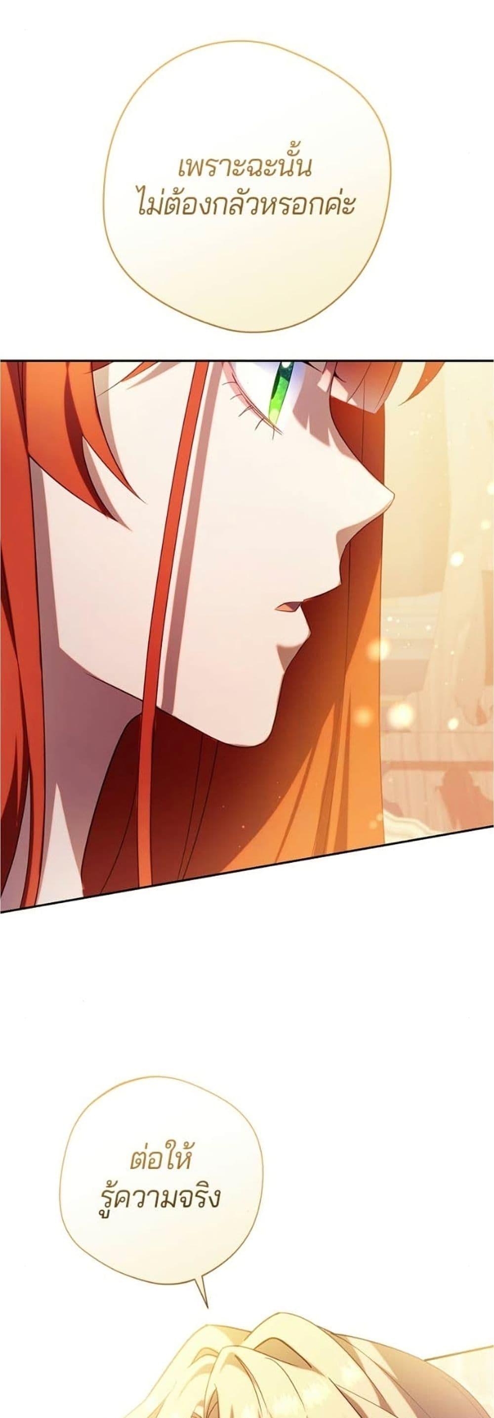 Manga-lc-com อ่านมังงะ อ่านการ์ตูน ออนไลน์ ฟรี I’m a Villainess, but I Won’t Live Like One ตอนที่ 1 2 3 4 5 6 7 8 9 10 11 12 13 14 ฟรี ไม่มีโฆษณา Manga-lc - อ่าน มังงะ อ่าน การ์ตูน ออนไลน์ อ่านมังงะ ฟรี