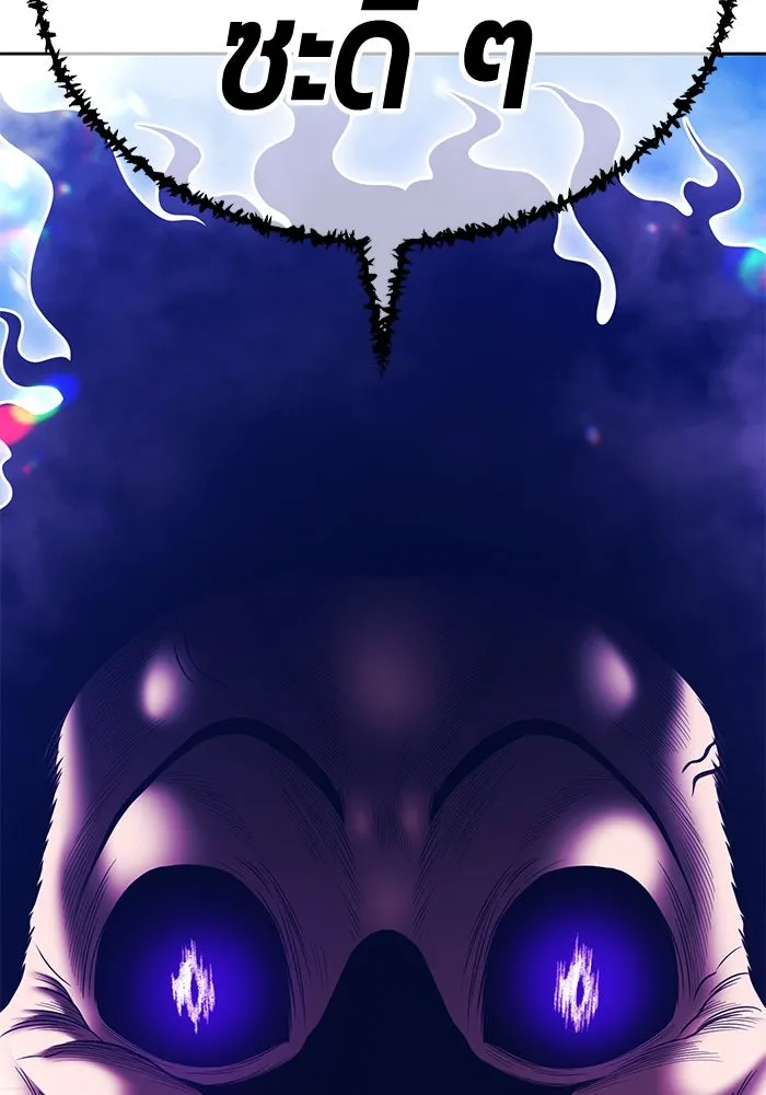 +99 ท่อนไม้พร้อมบวก ตอนที่ 17 ผู้เล่นปนเปื้อน vs พีซ (6) รูปที่ 128