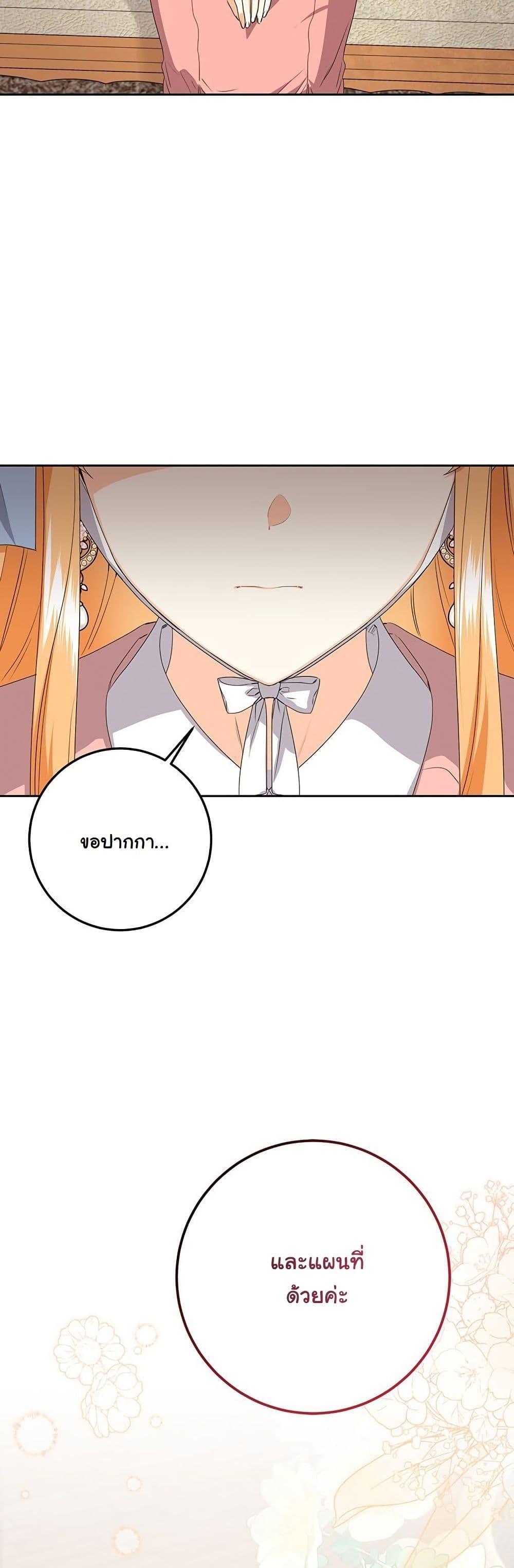 Manga-lc-com อ่านมังงะ อ่านการ์ตูน ออนไลน์ ฟรี I Need Sponsorship ตอนที่ 1 2 3 4 5 6 7 8 9 10 11 12 13 14 ฟรี ไม่มีโฆษณา Manga-lc - อ่าน มังงะ อ่าน การ์ตูน ออนไลน์ อ่านมังงะ ฟรี