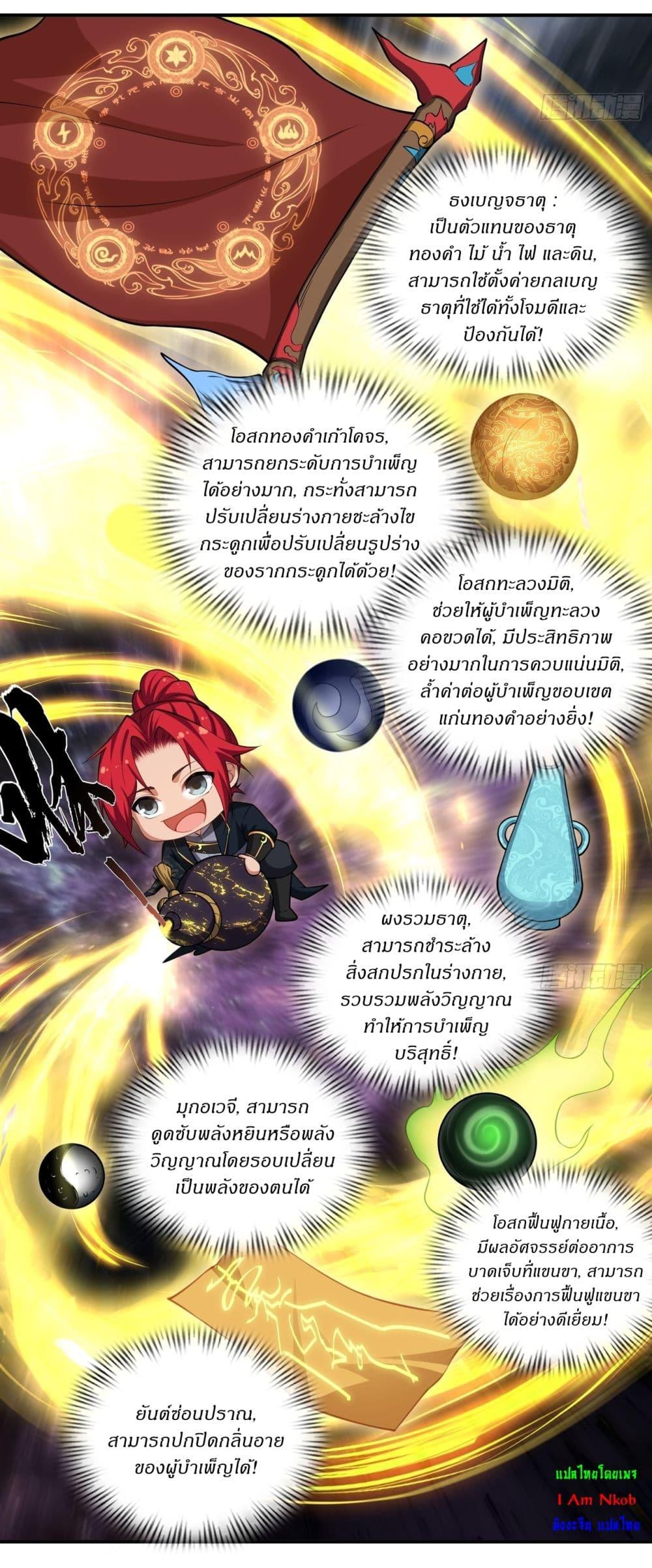 Manga-lc-com อ่านมังงะ อ่านการ์ตูน ออนไลน์ ฟรี Traveling Through Time and Space to Become an Unlucky NPC I Have a Wife to Protect Me ตอนที่ 1 2 3 4 5 6 7 8 9 10 11 12 13 14 ฟรี ไม่มีโฆษณา Manga-lc - อ่าน มังงะ อ่าน การ์ตูน ออนไลน์ อ่านมังงะ ฟรี