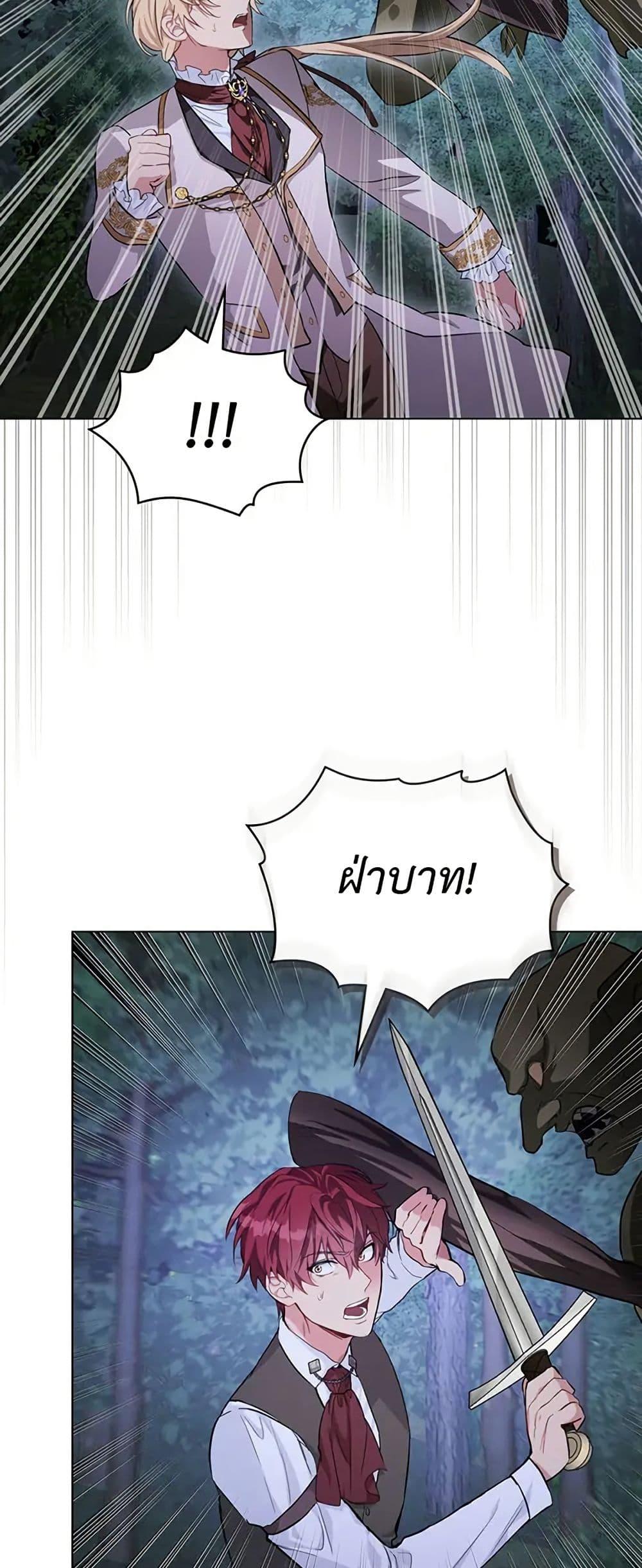 Manga-lc-com อ่านมังงะ อ่านการ์ตูน ออนไลน์ ฟรี The Fallen Duke & the Knight Who Hated Him ตอนที่ 1 2 3 4 5 6 7 8 9 10 11 12 13 14 ฟรี ไม่มีโฆษณา Manga-lc - อ่าน มังงะ อ่าน การ์ตูน ออนไลน์ อ่านมังงะ ฟรี