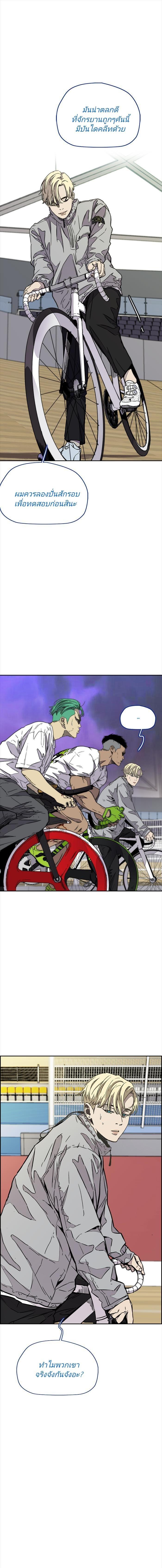 Manga-lc-com อ่านมังงะ อ่านการ์ตูน ออนไลน์ ฟรี Wind Breaker ปั่นสู้ฝัน ตอนที่ 1 2 3 4 5 6 7 8 9 10 11 12 13 14 ฟรี ไม่มีโฆษณา Manga-lc - อ่าน มังงะ อ่าน การ์ตูน ออนไลน์ อ่านมังงะ ฟรี