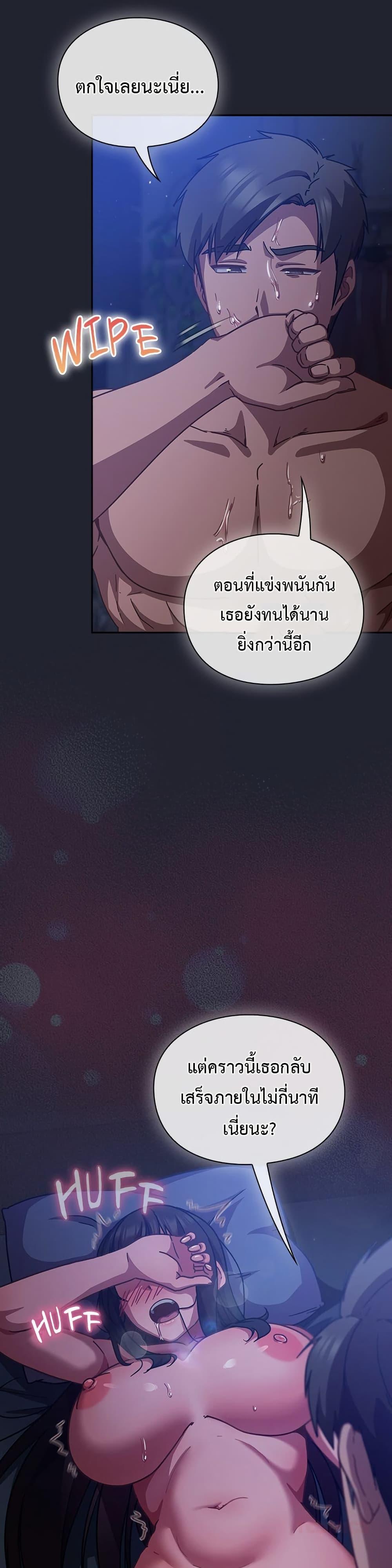 Doujin-Lc- อ่าน โดจิน มังฮวา เกาหลี ญี่ปุ่น จีน แปลไทย Let’s Play ตอนที่ 1 2 3 4 5 6 7 8 9 10 11 12 13 14 ฟรี ไม่มีโฆษณา อ่าน โดจิน Manhwa เกาหลี ญี่ปุ่น จีน เรามีครบ คัดมาให้เน้นๆ โดจิน 18+ รับประกันความฟินโดย  Doujin Lc