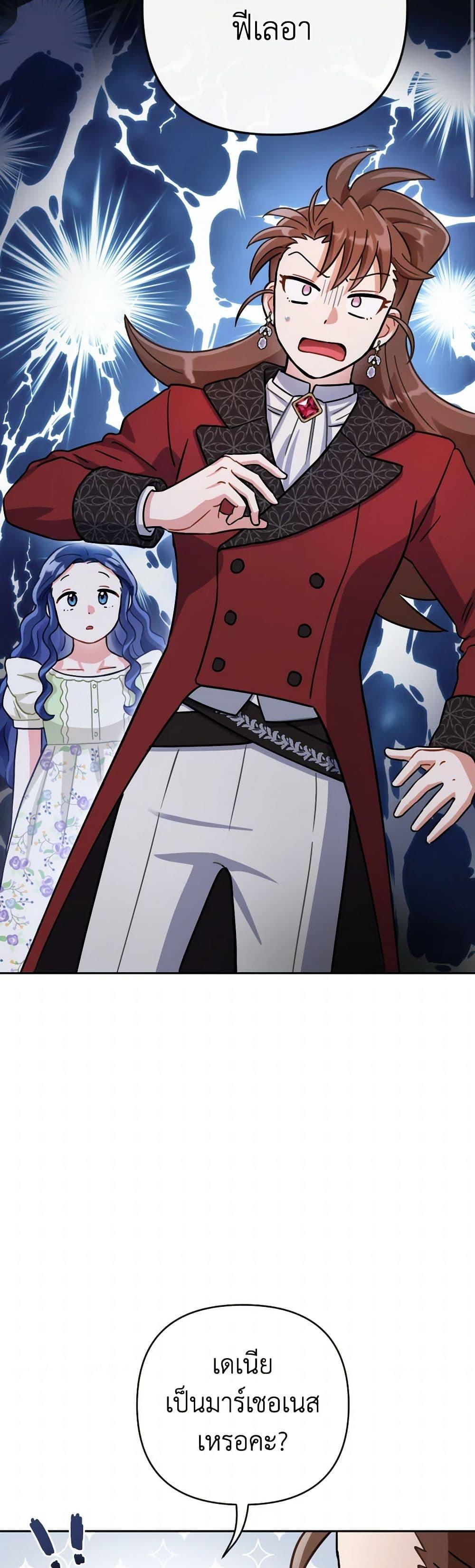 Manga-lc-com อ่านมังงะ อ่านการ์ตูน ออนไลน์ ฟรี Prince, Why Are You Nice to Me ตอนที่ 1 2 3 4 5 6 7 8 9 10 11 12 13 14 ฟรี ไม่มีโฆษณา Manga-lc - อ่าน มังงะ อ่าน การ์ตูน ออนไลน์ อ่านมังงะ ฟรี