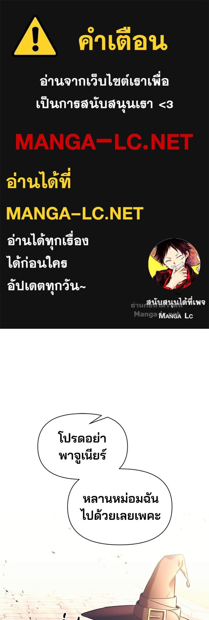 Doujin-Lc- อ่าน โดจิน มังฮวา เกาหลี ญี่ปุ่น จีน แปลไทย ผู้พิชิตเกมป้องกันฐาน ตอนที่ 1 2 3 4 5 6 7 8 9 10 11 12 13 14 ฟรี ไม่มีโฆษณา อ่าน โดจิน Manhwa เกาหลี ญี่ปุ่น จีน เรามีครบ คัดมาให้เน้นๆ โดจิน 18+ รับประกันความฟินโดย Doujin Lc