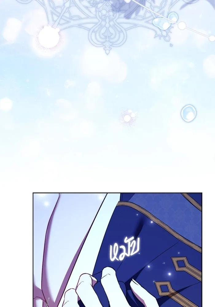 ขอวิธีส่งสามีลงนรก ตอนที่ 34 รูปที่ 5