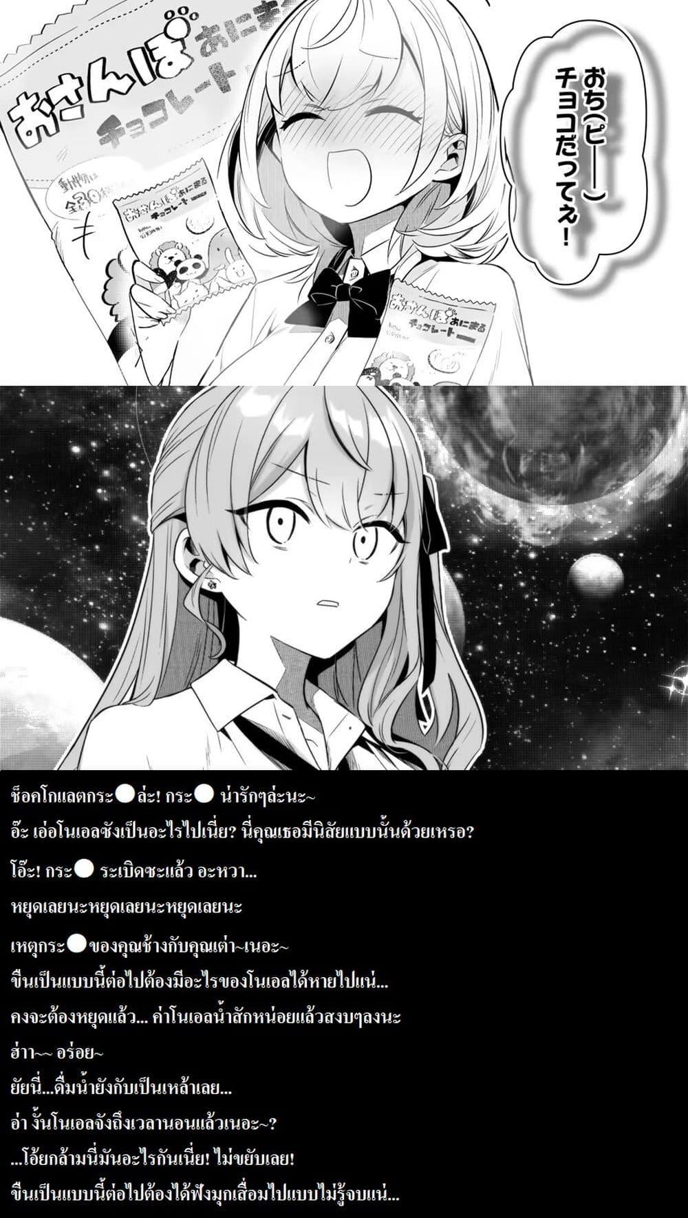 Manga-lc-com อ่านมังงะ อ่านการ์ตูน ออนไลน์ ฟรี Shiranuikoto Kenkyukai ตอนที่ 1 2 3 4 5 6 7 8 9 10 11 12 13 14 ฟรี ไม่มีโฆษณา Manga-lc - อ่าน มังงะ อ่าน การ์ตูน ออนไลน์ อ่านมังงะ ฟรี