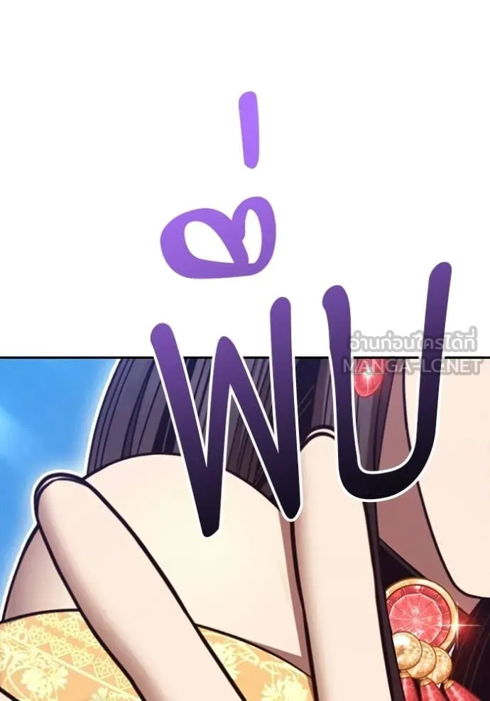 +99 ท่อนไม้ ตอนที่ 179 รูปที่ 249